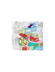 Poster à colorier Party 2